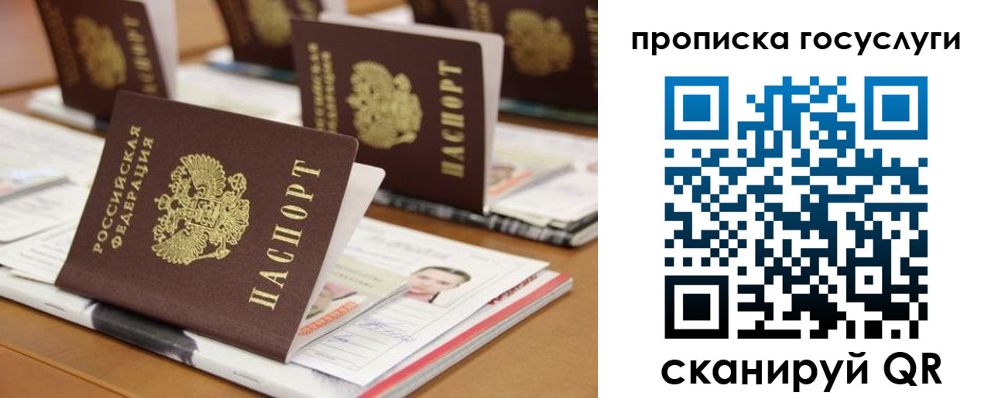 регистрация для дет. сада в Краснозаводске